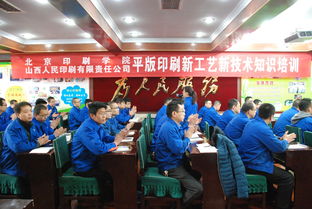 機(jī)電工程學(xué)院赴山西人民印刷開(kāi)展技術(shù)交流與技術(shù)轉(zhuǎn)讓合作