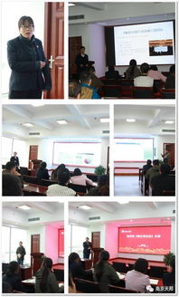 技術信息交流分享會 共筑技術橋梁，激發創新火花