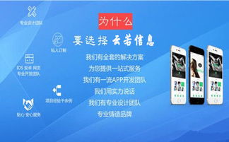 云若信息 定制開發(fā)汽車行業(yè)微信小程序與SCM軟件系統(tǒng)的雙擎驅(qū)動(dòng)優(yōu)勢